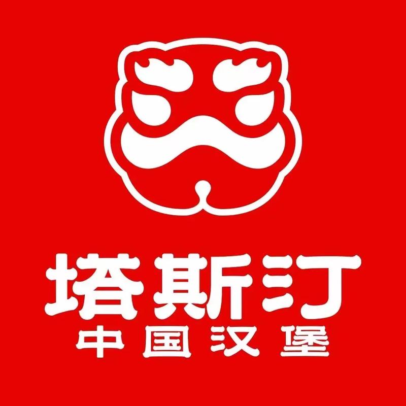 塔斯汀代客下单