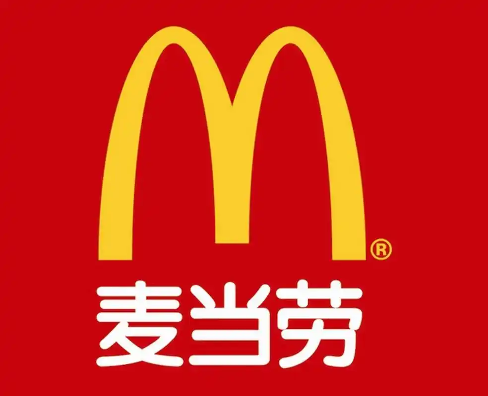 麦当劳代客下单